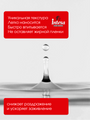 INTESA Гель-крем для лица и бороды увлажняющий 100 мл (ЧЗ)