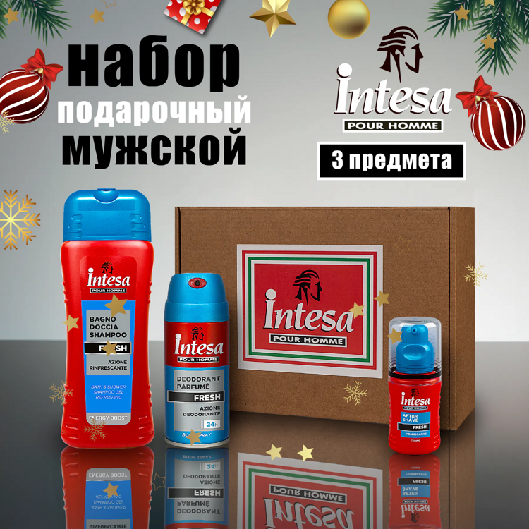 Intesa Подарочный набор косметики для мужчин Fresh